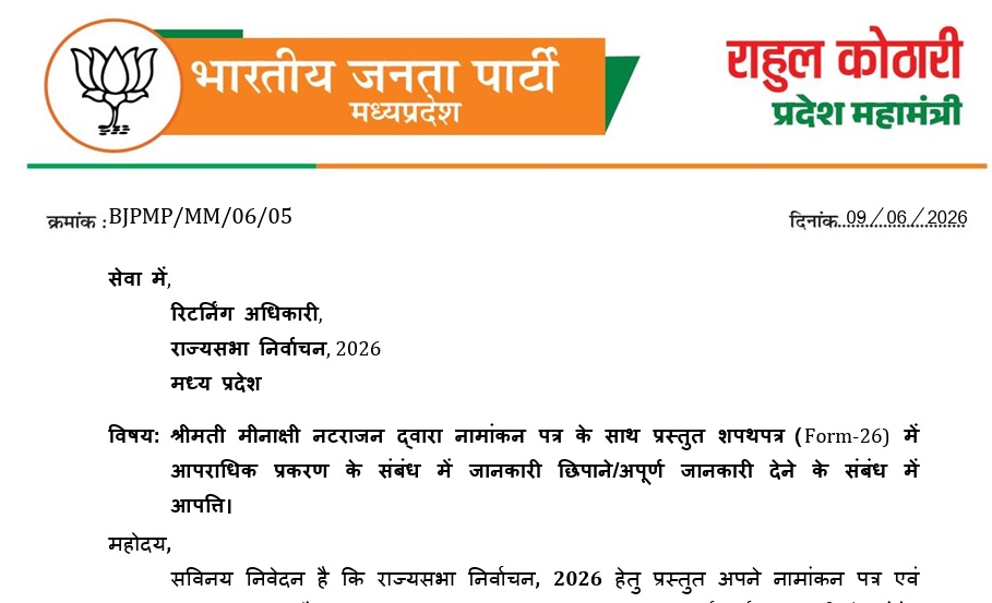 PunjabKesari