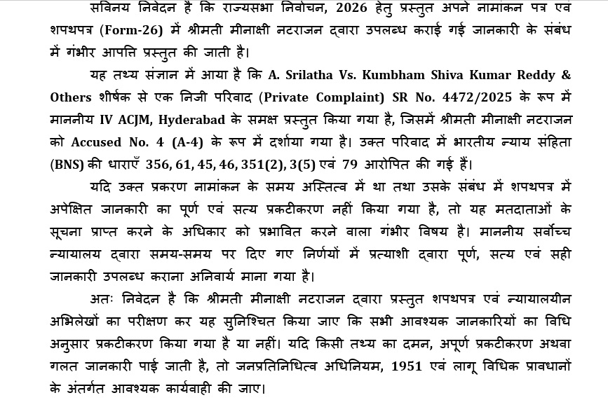 PunjabKesari