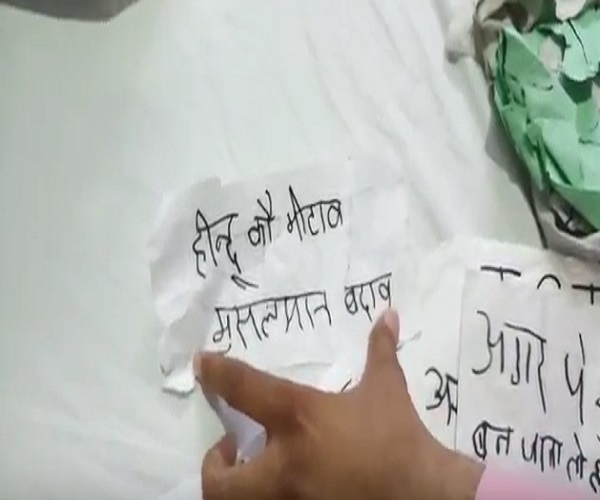 PunjabKesari