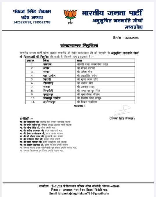 PunjabKesari