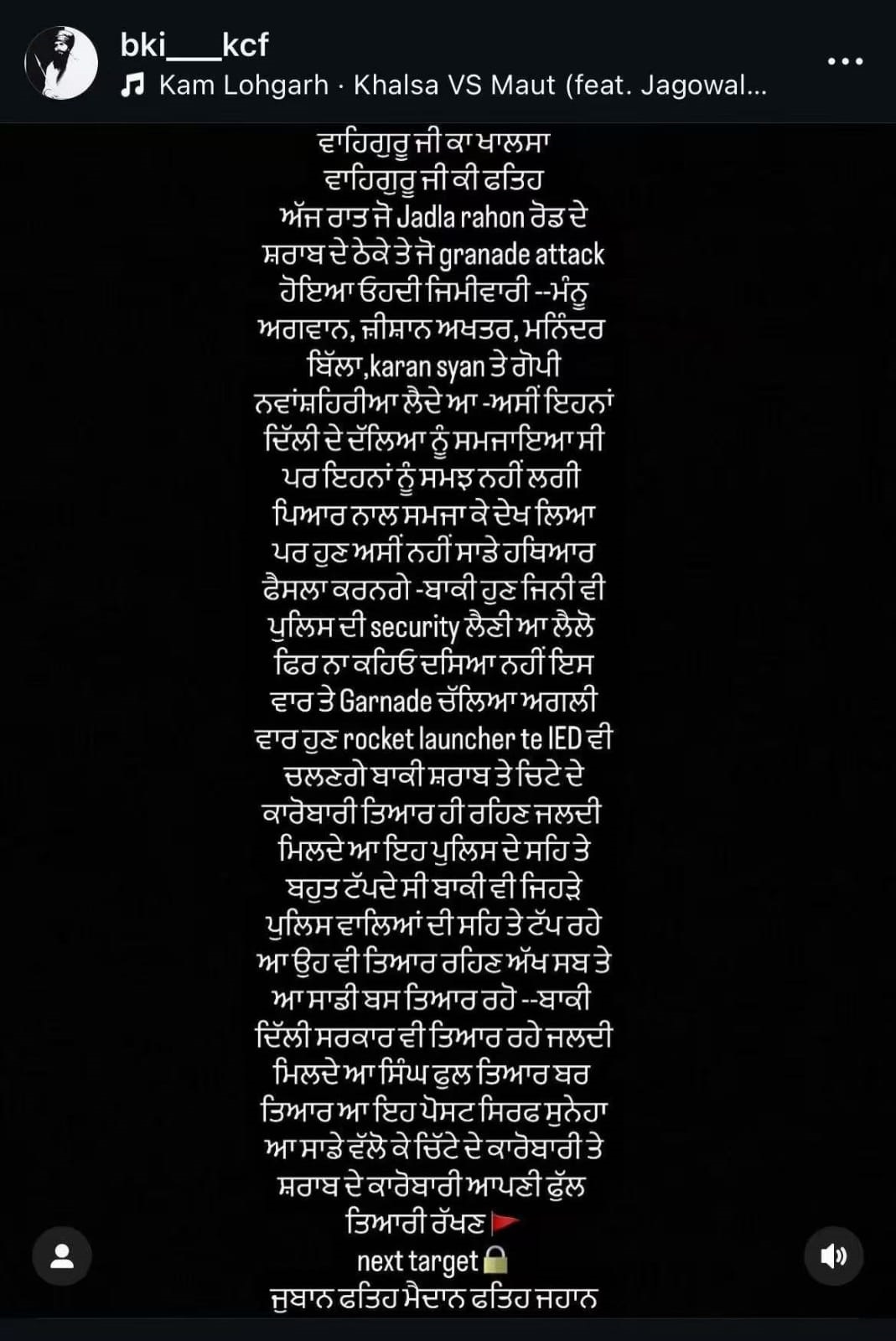 PunjabKesari