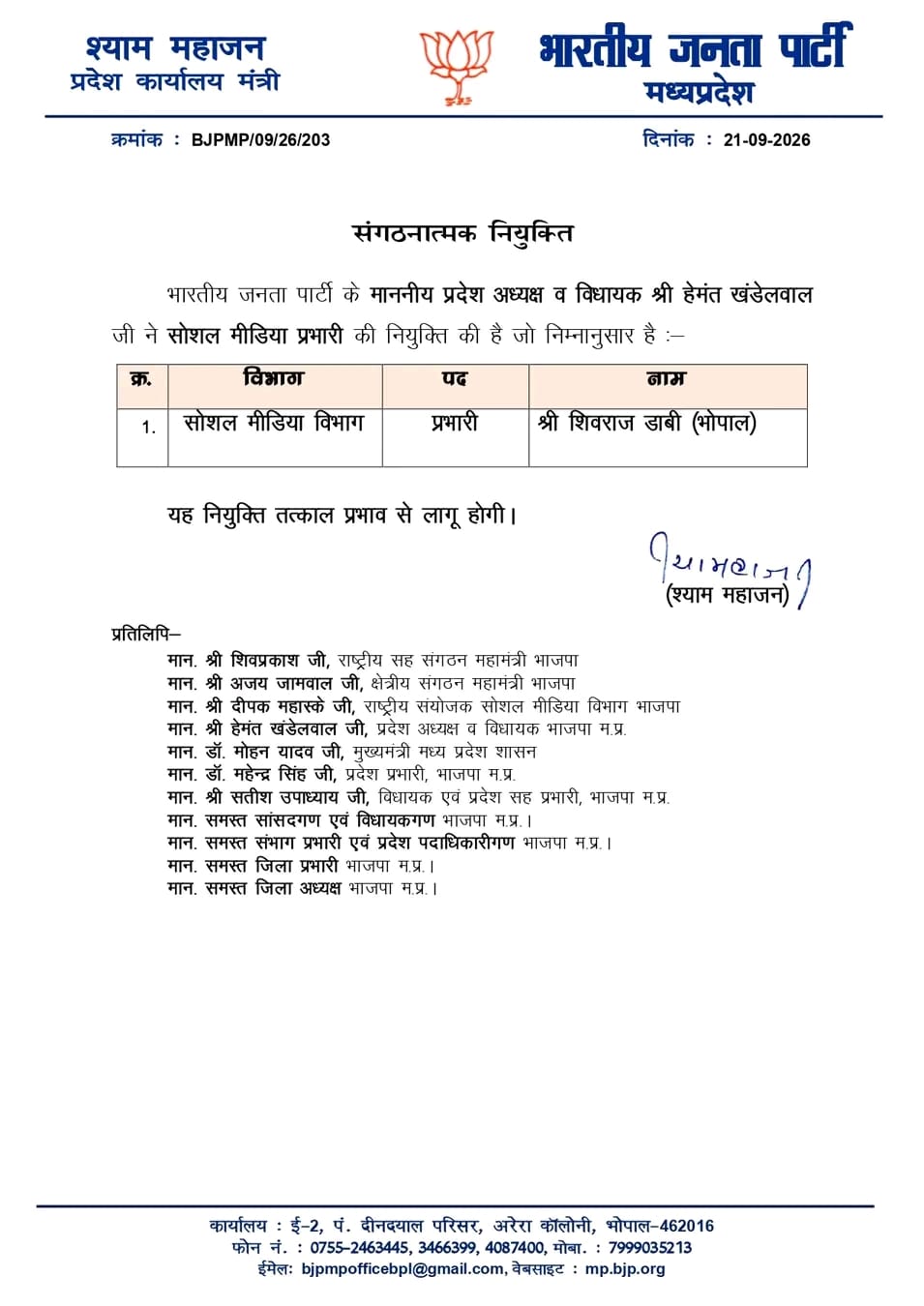 PunjabKesari