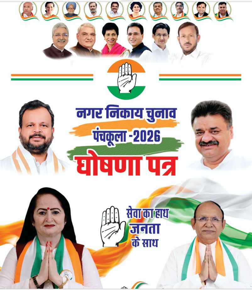 PunjabKesari