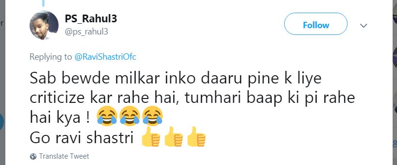 Ravi Shastri Troll 