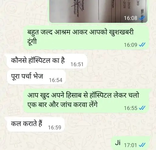PunjabKesari