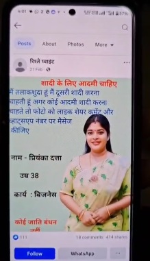 PunjabKesari