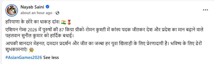PunjabKesari