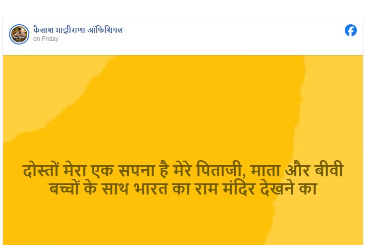 PunjabKesari