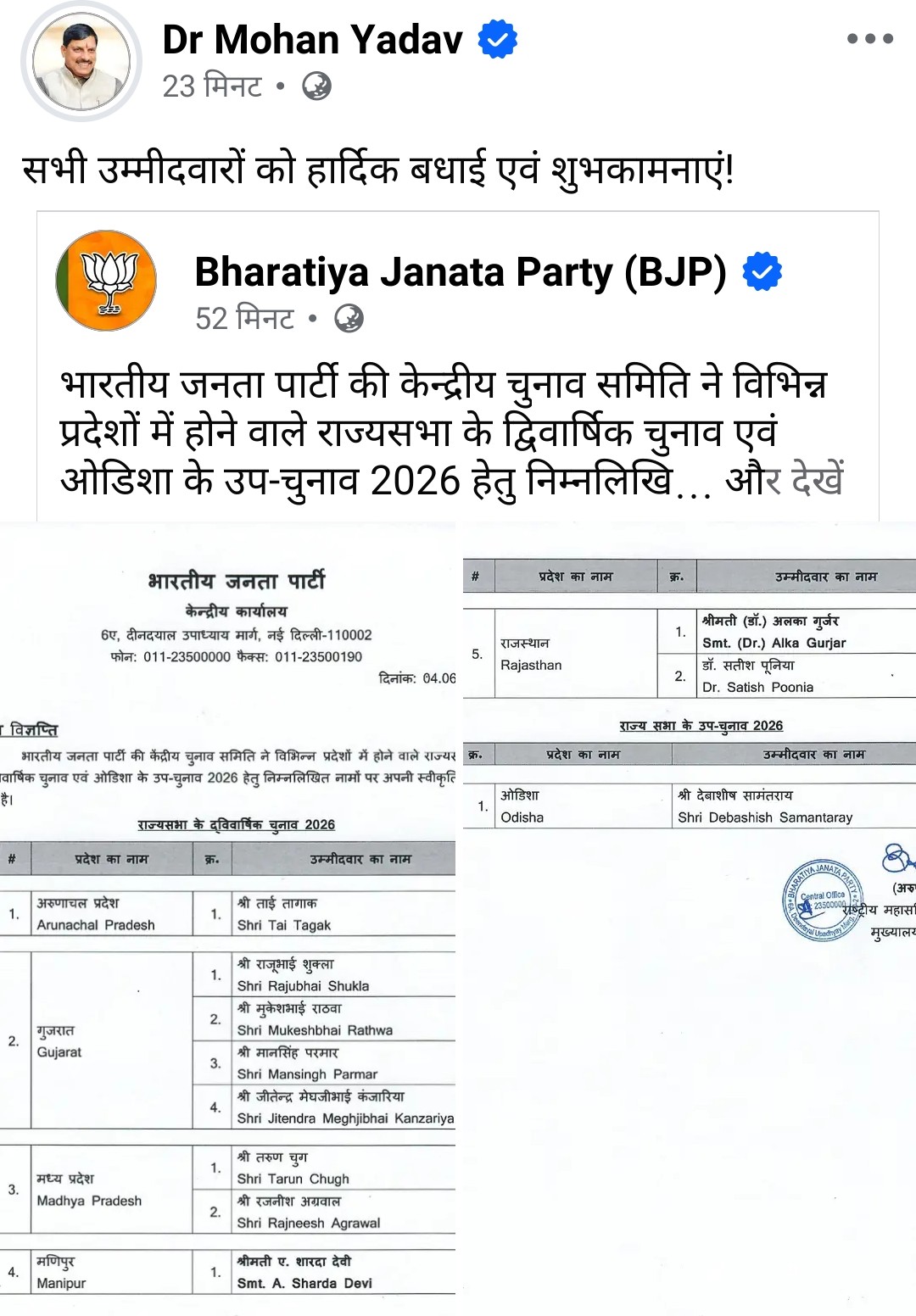 PunjabKesari