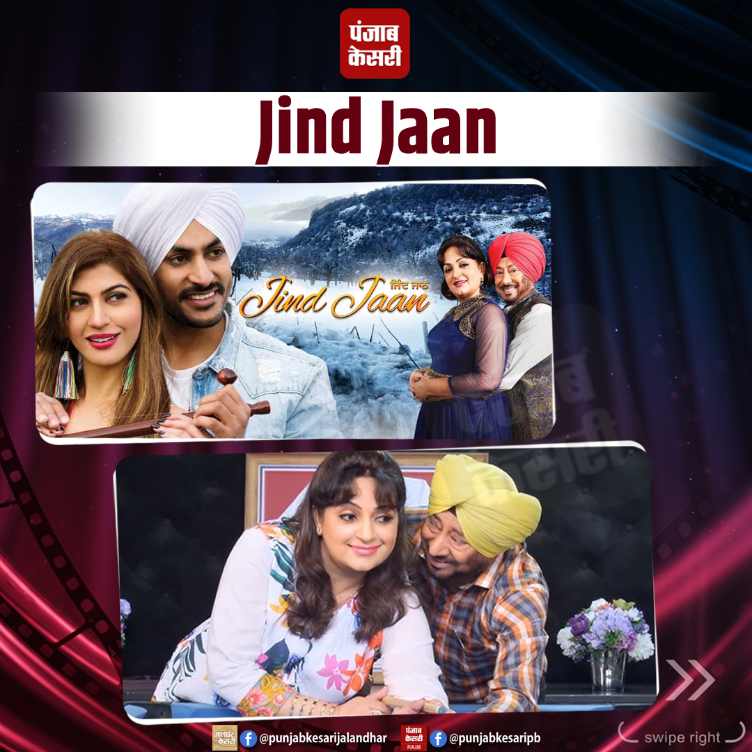 PunjabKesari