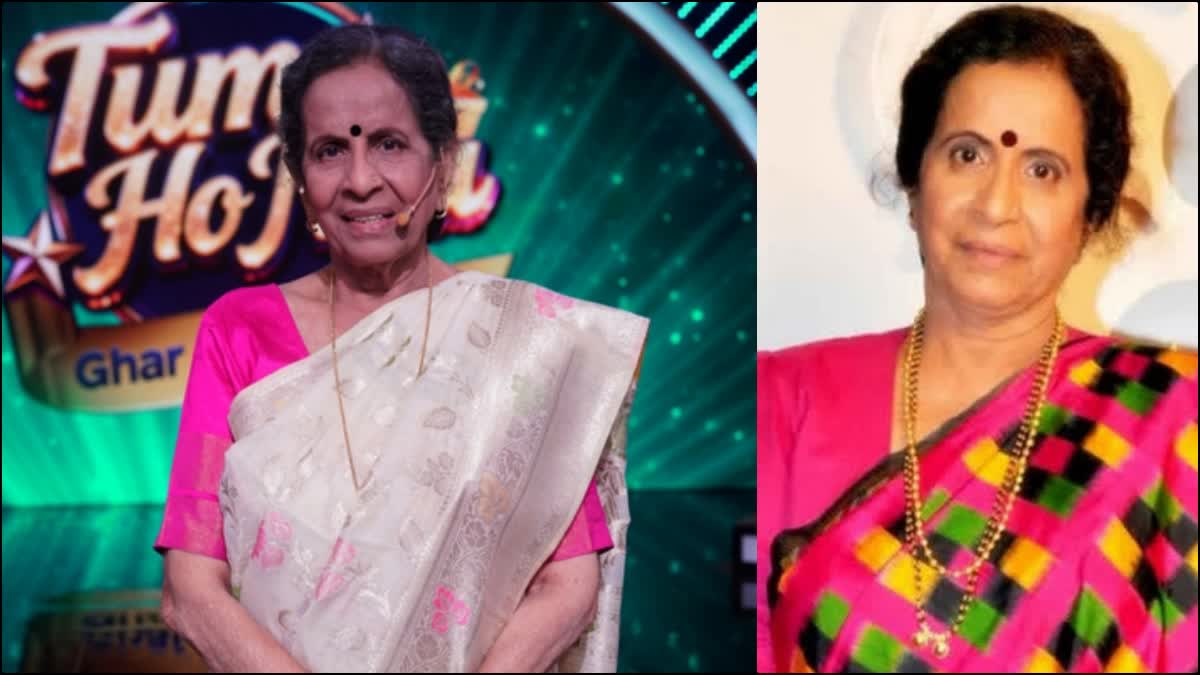 Usha Nadkarni