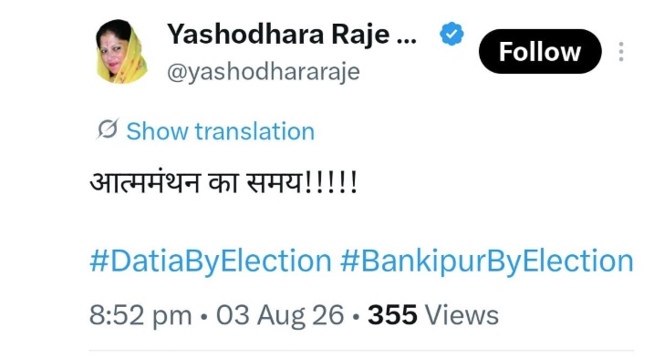 PunjabKesari