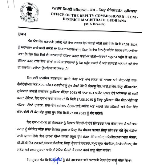 PunjabKesari