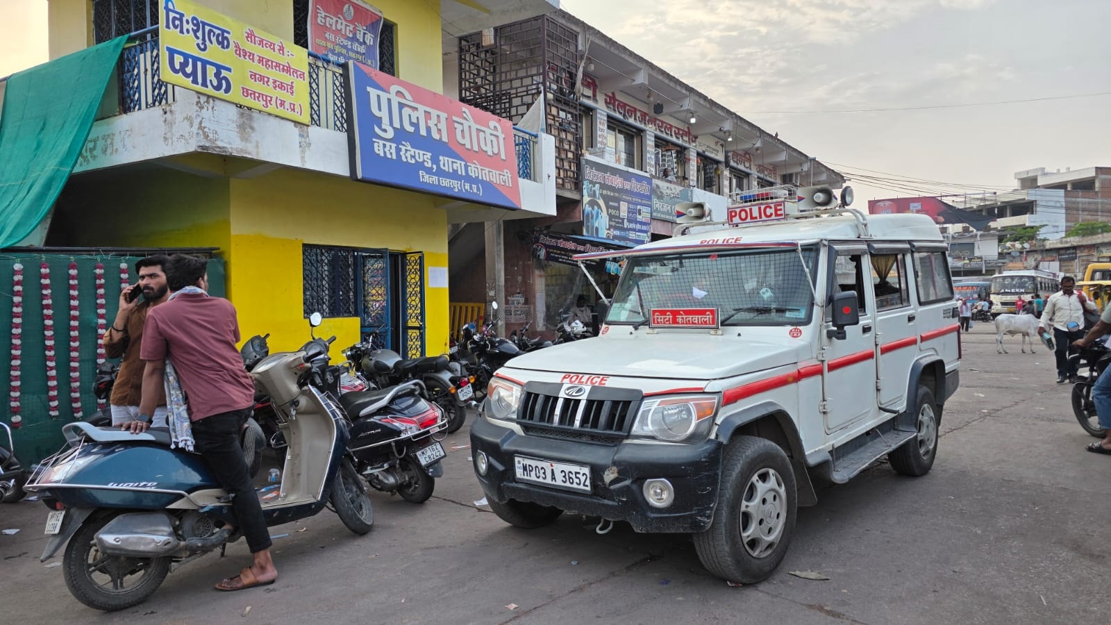 PunjabKesari