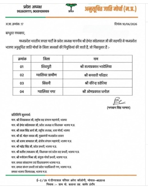 PunjabKesari