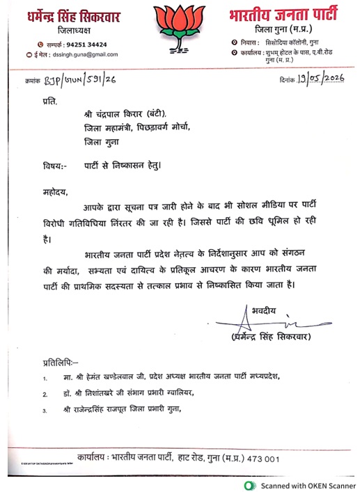 PunjabKesari