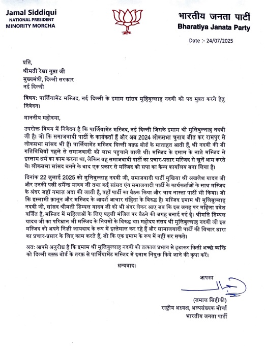 PunjabKesari