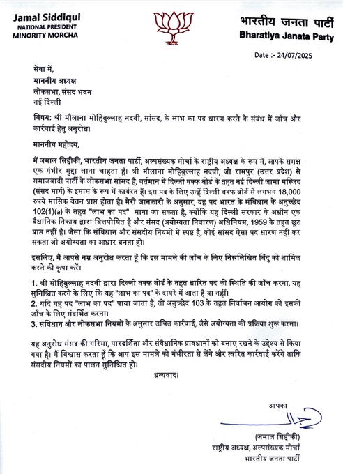 PunjabKesari