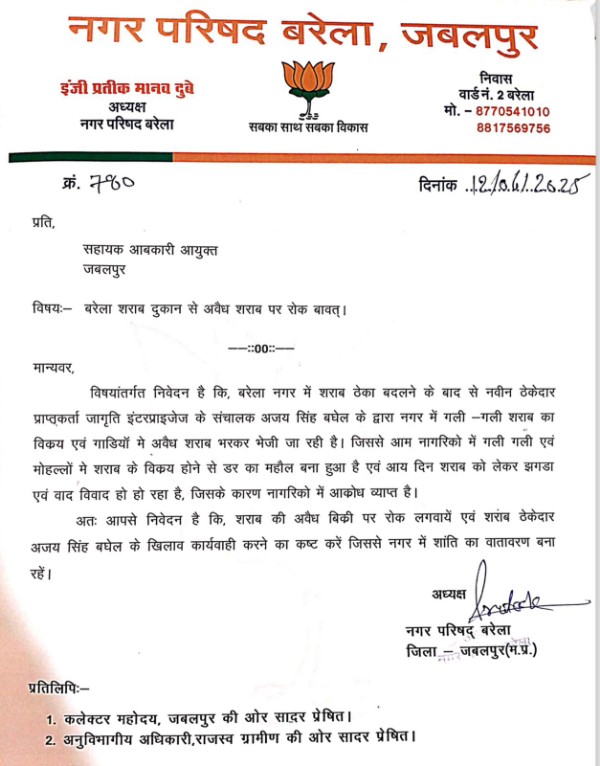 PunjabKesari