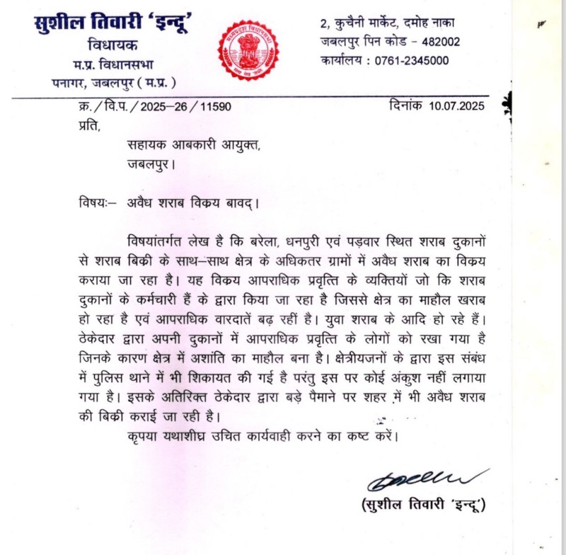 PunjabKesari