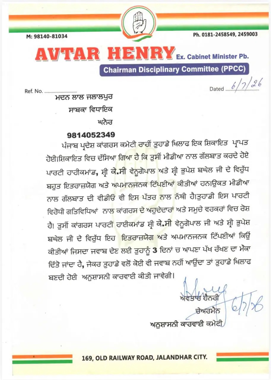 PunjabKesari