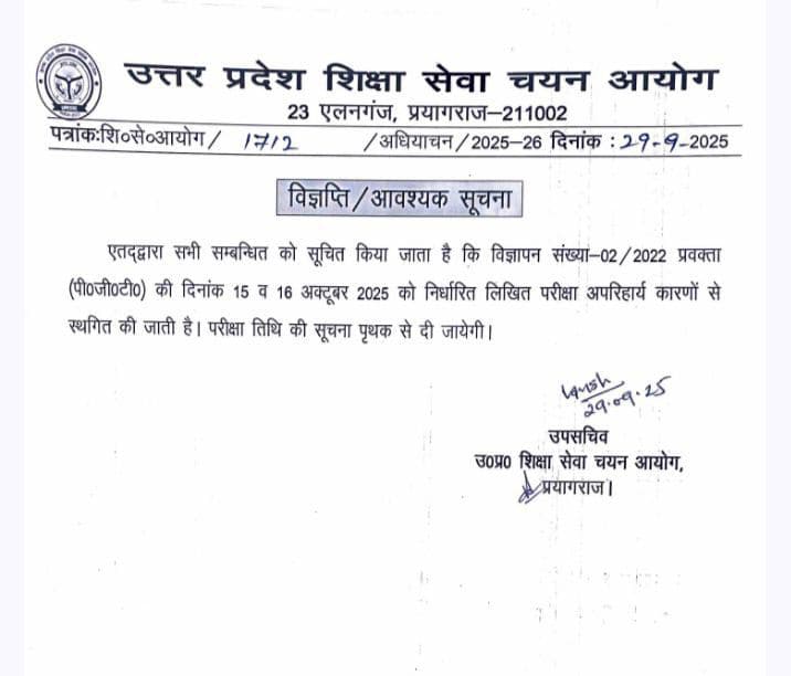 PunjabKesari