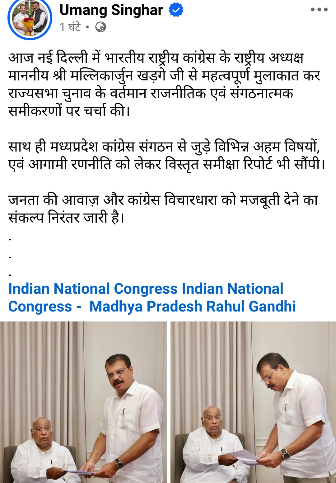 PunjabKesari