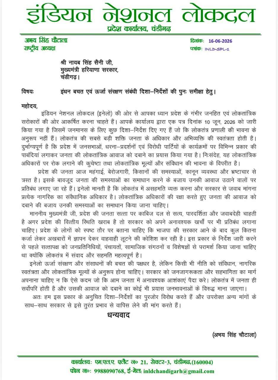 PunjabKesari