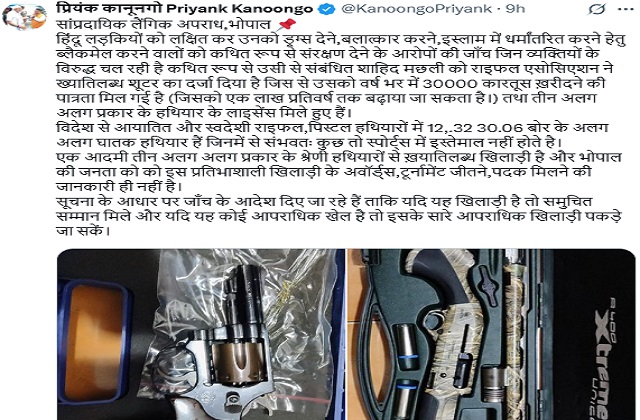 PunjabKesari