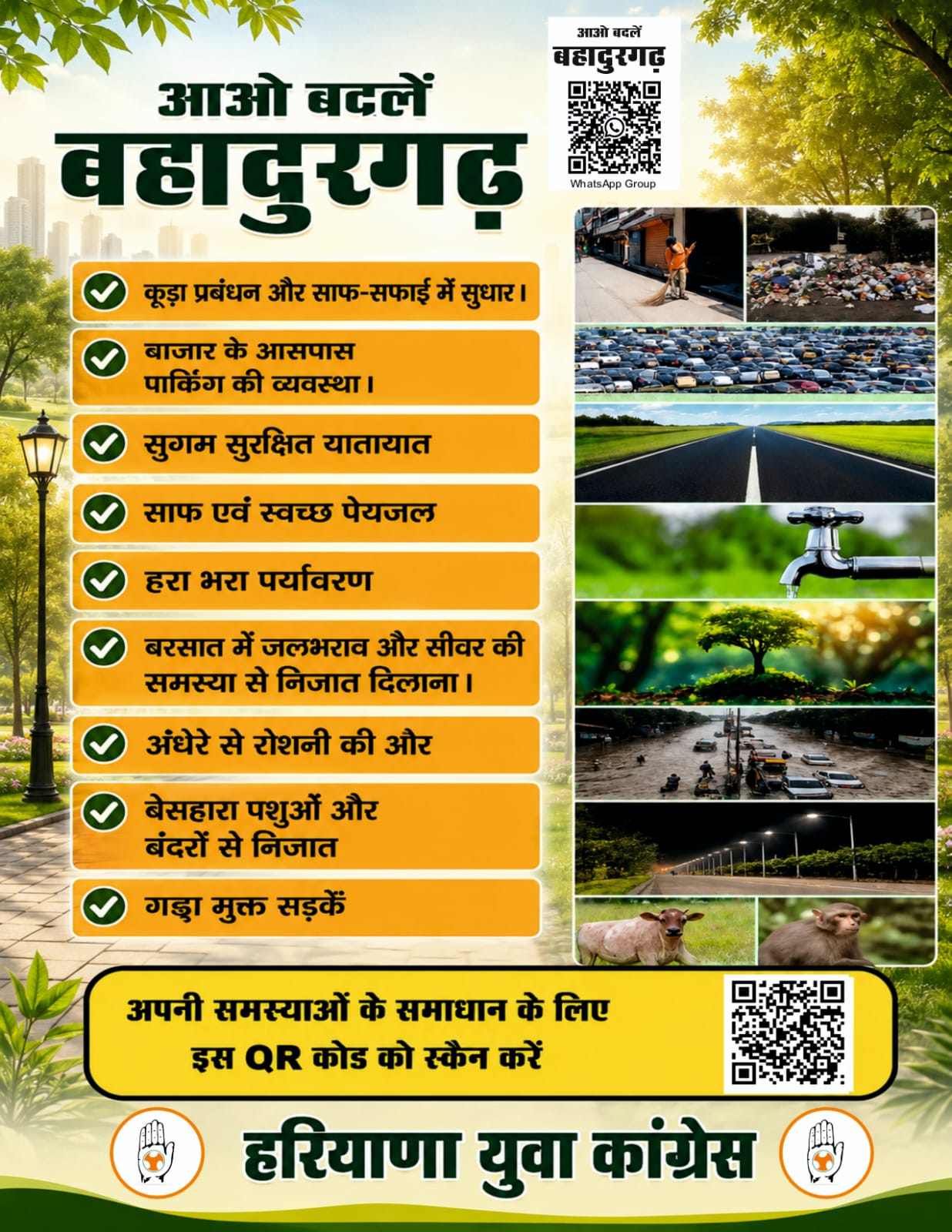 PunjabKesari