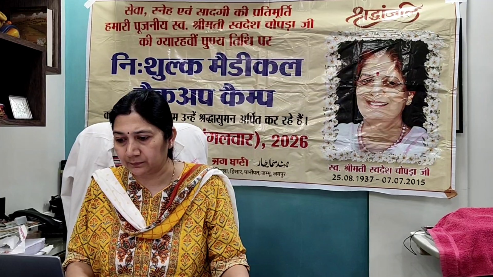 PunjabKesari