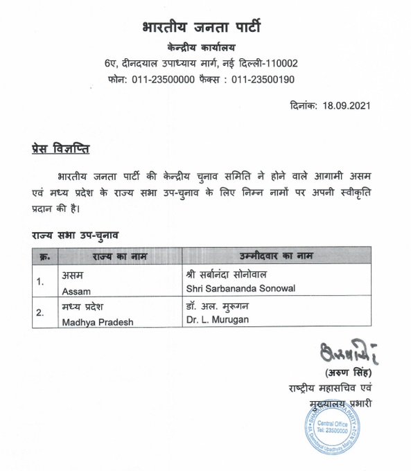 PunjabKesari