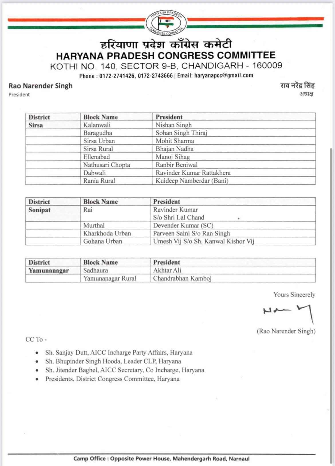 PunjabKesari