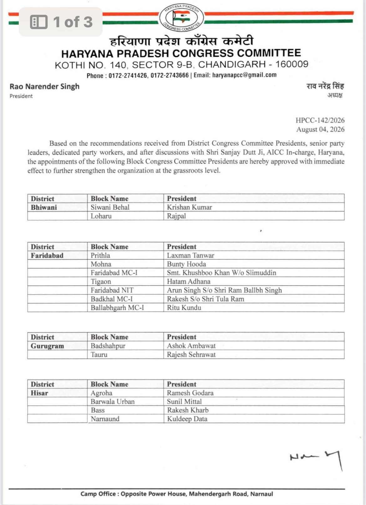 PunjabKesari