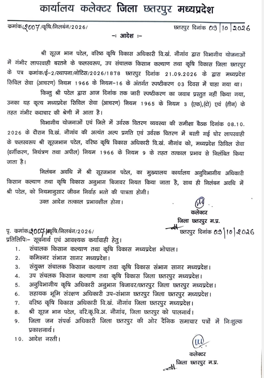 PunjabKesari
