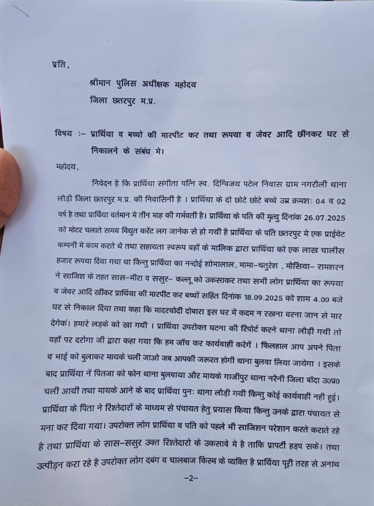 PunjabKesari