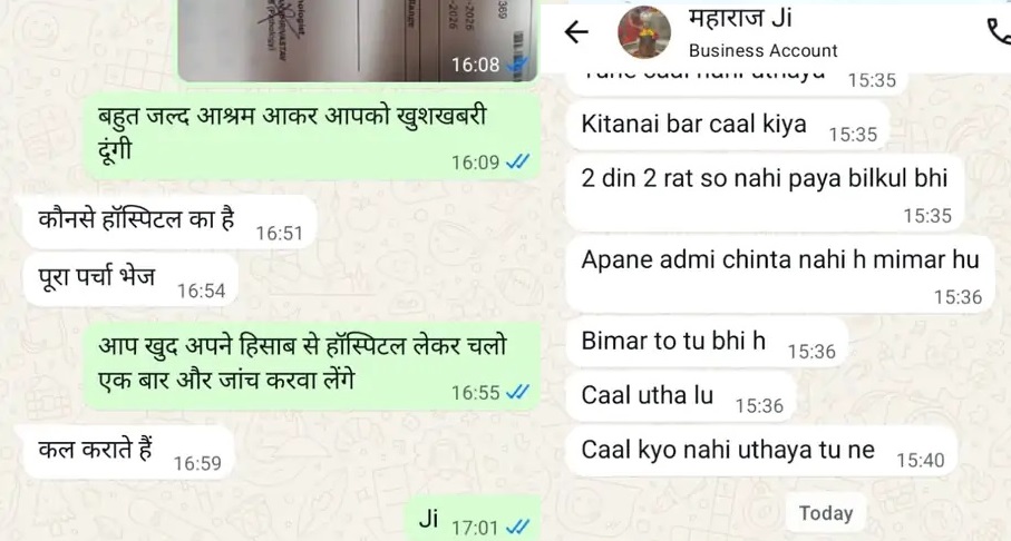 PunjabKesari