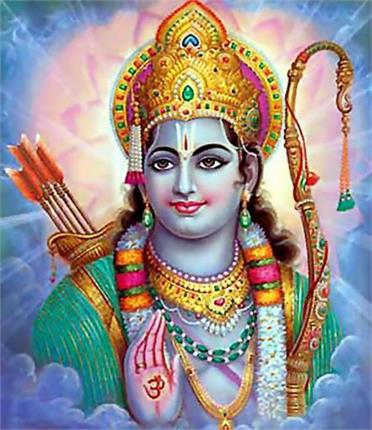 Image result for राम bhagwan