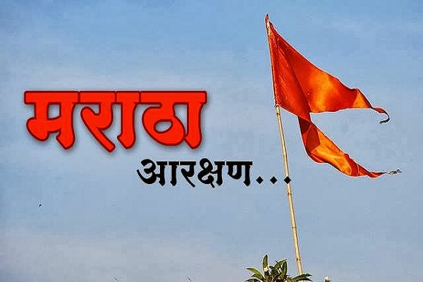 Image result for मराठा