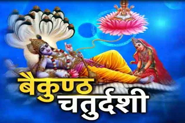 PunjabKesari Harihar Milan