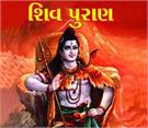 PunjabKesari Shivpuran