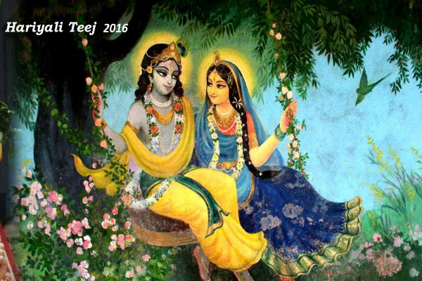 आ गई तीज बिखेर गई बीज - hariyali teej