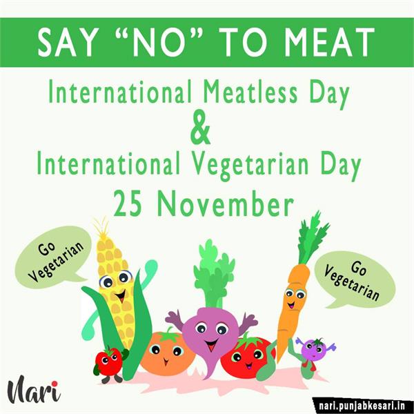 नॉनवेज के हैं शौकीन तो कर लें आज की छुट्टी क्योंकि आज हैं International Meatless Day saynoto