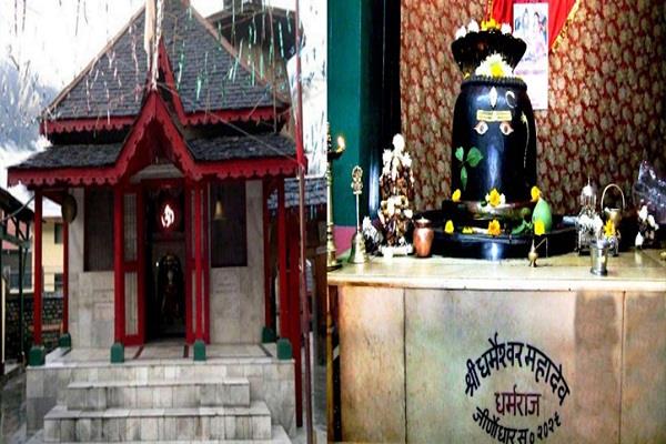 Bharmour Yamraj Temple Himachal