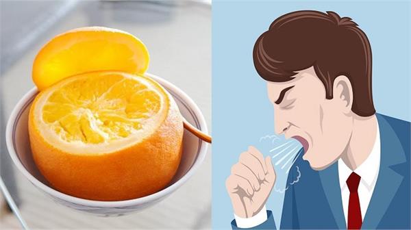 पुरानी से पुरानी कफ-खांसी से छुटकारा दिलाएगा Steamed Orange