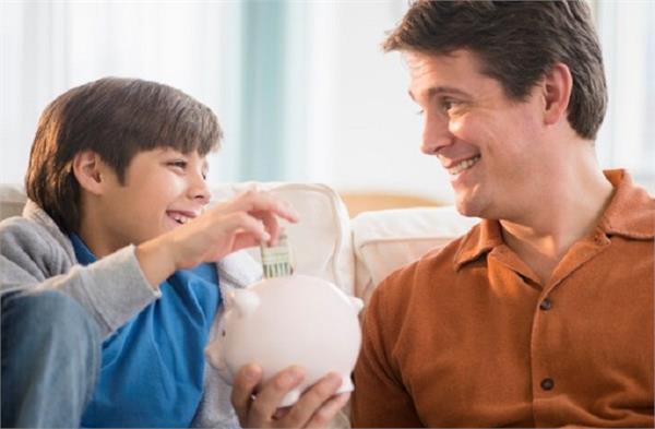 बच्चे करते हैं फिजूलखर्ची तो इन तरीकों से समझाएं पैसे का महत्व