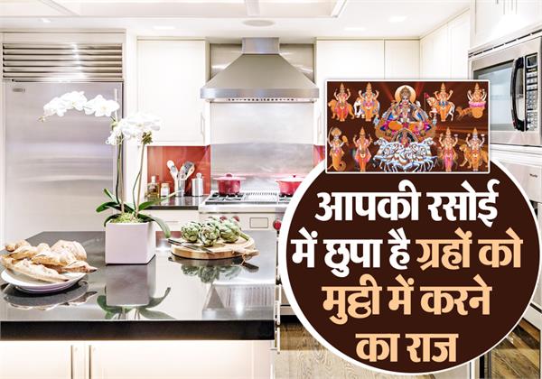your-kitchen-is-hiding-the-planets-in-the-fist