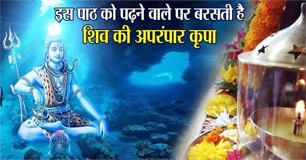 sri-ram-charitmanas-shaloka