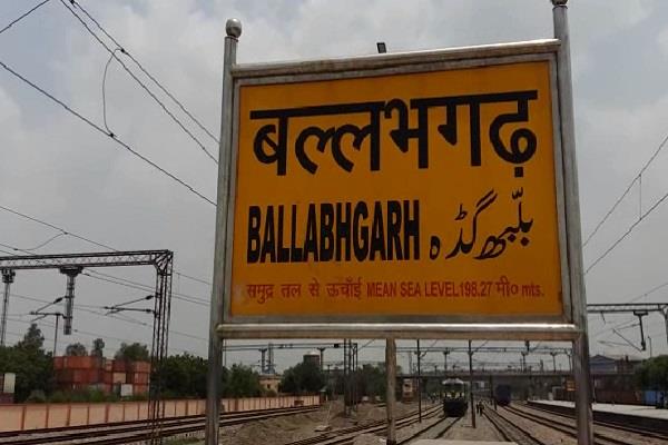 रेलवे स्&zwj;टेशन बोर्ड पर समुद्र तल की ऊंचाई लिखे जाने की वजह जानकर सोच में  पड़ जाएंगे आप - the height of sea level being written on the railway station  board