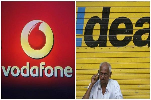 nclt nod to vodafone idea merger source